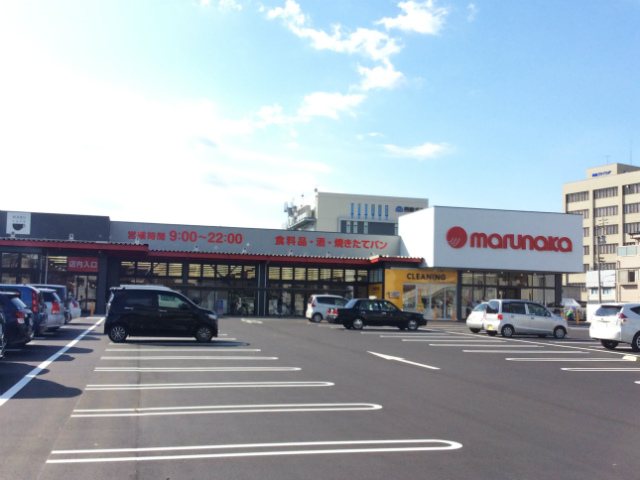 スーパー　マルナカ 松福店（スーパー）まで1137m