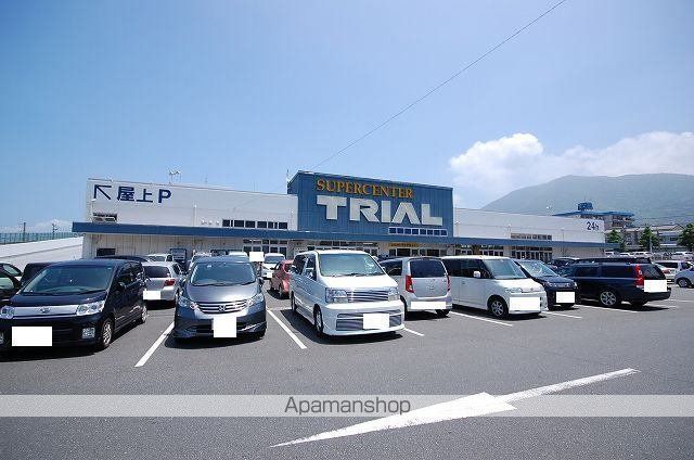 スーパー　トライアル（スーパー）まで450m