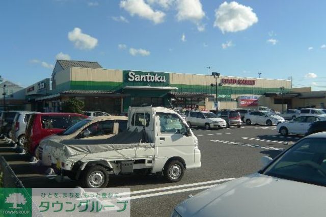 ドラックストア　ヤックスドラッグ四街道サントクプラザ店（ドラッグストア）まで270m