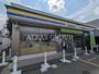 コンビニ　ミニストップ国立谷保店（コンビニ）まで293m