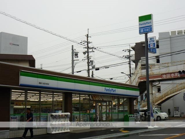 コンビニ　ファミリーマート様（コンビニ）まで300m