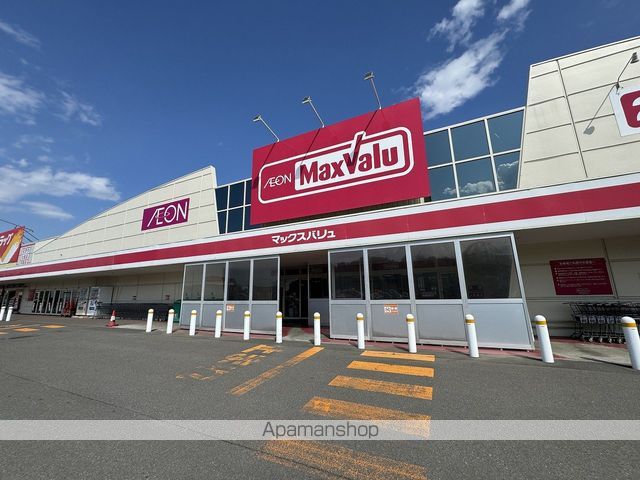 スーパー　マックスバリュ厚別店（スーパー）まで690m