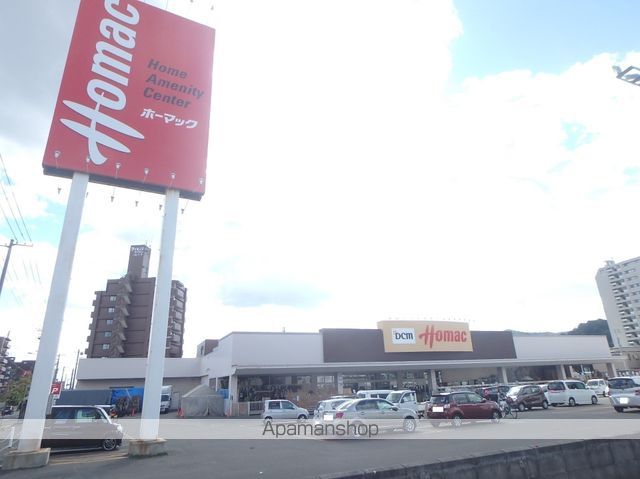 ホームセンター　ＤＣＭホーマック山の手店（ホームセンター）まで560m