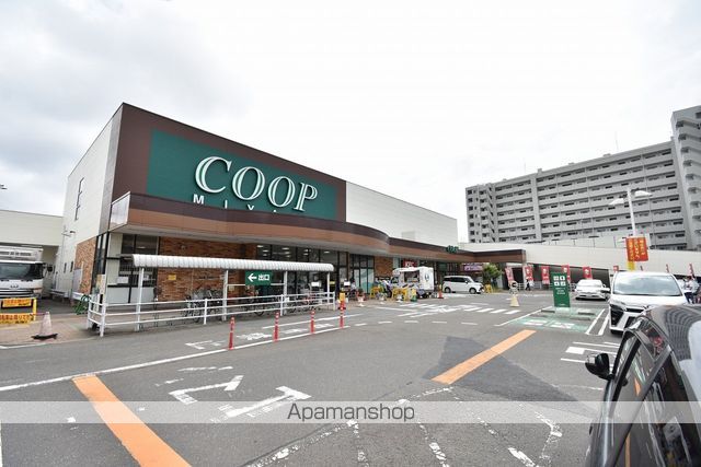 スーパー　みやぎ生協榴岡（スーパー）まで440m