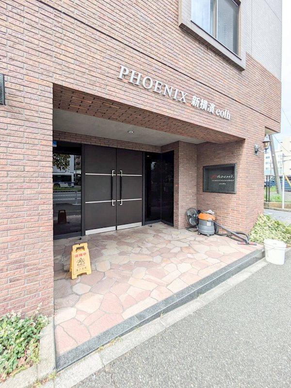 フェニックス新横濱エオールの外観写真