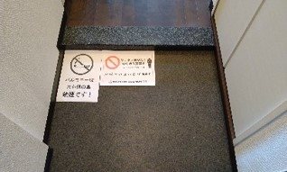 フェニックス新横濱エオールの玄関写真