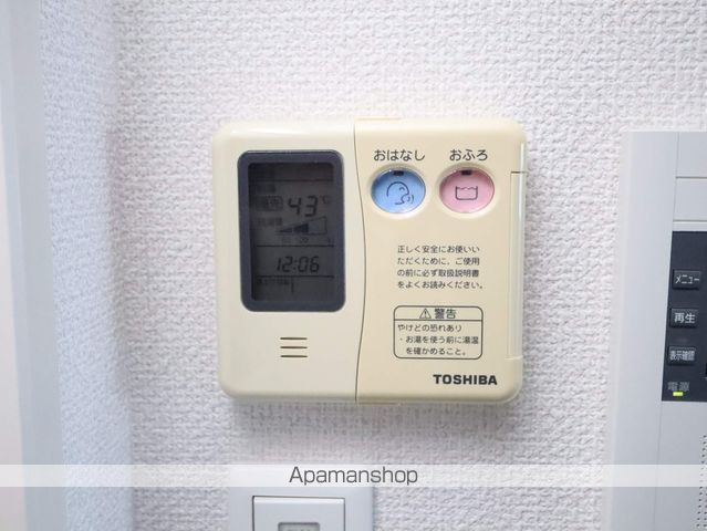 エスポアール泉のその他写真