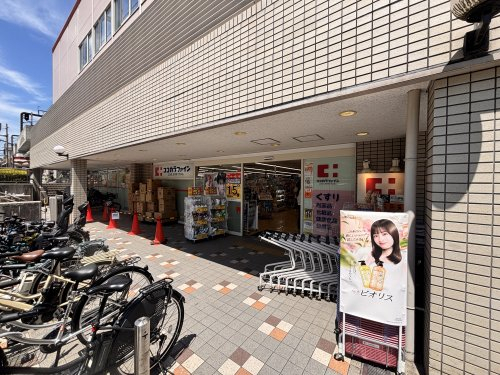 ドラックストア　ココカラファイン岡町店（ドラッグストア）まで287m