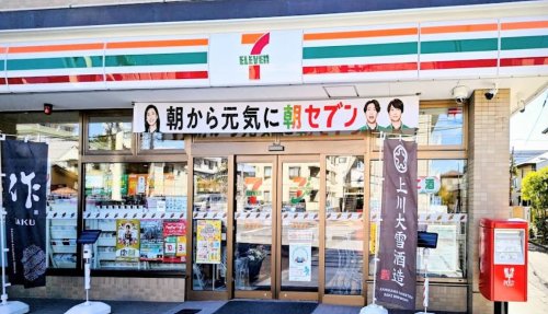 コンビニ　セブンイレブン 津田沼店（コンビニ）まで1749m