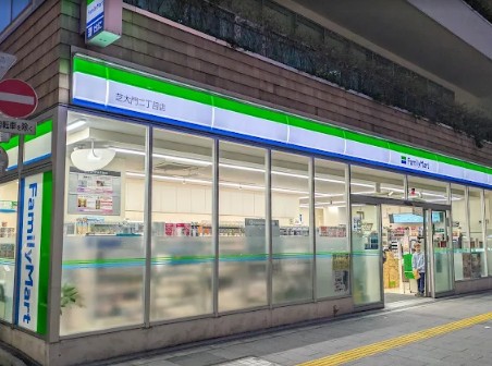コンビニ　ファミリーマート芝大門二丁目店（コンビニ）まで150m