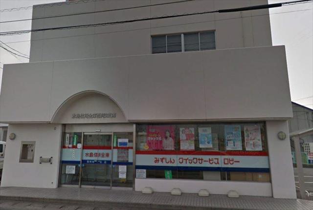 銀行　水島信用金庫西阿知支店（銀行）まで878m