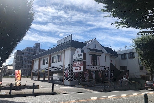 飲食店　くら寿司　相模原中央店（飲食店）まで600m