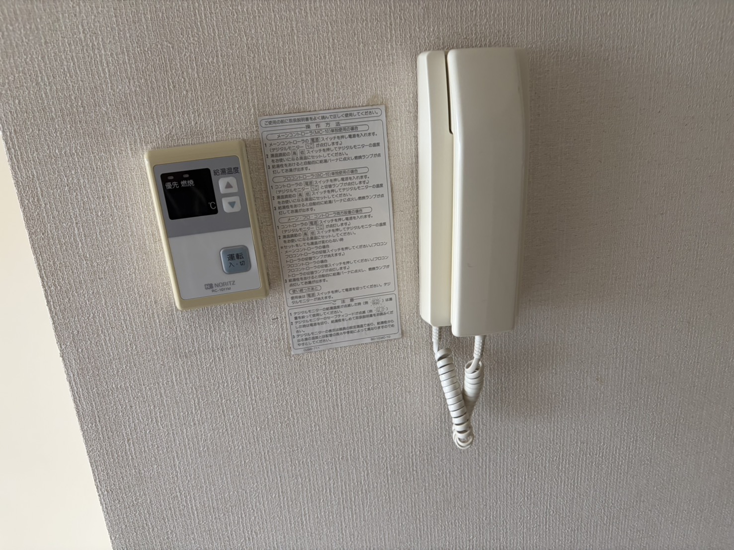 ルネッサ泉Aのその他写真