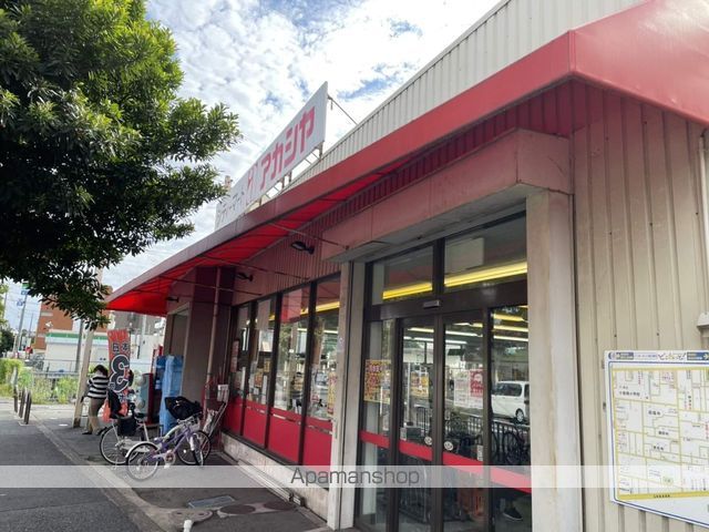 スーパー　アカシヤ豊中浜店（スーパー）まで2125m
