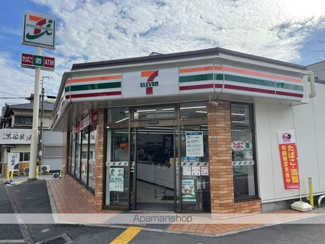 コンビニ　セブンイレブン（コンビニ）まで2305m