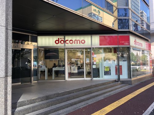 その他　ドコモショップ水道橋店（その他）まで191m