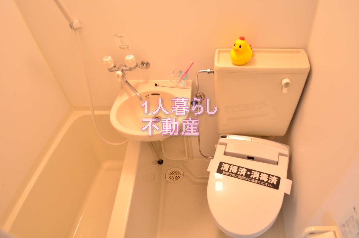 バス・シャワールーム　バストイレは同室です。
