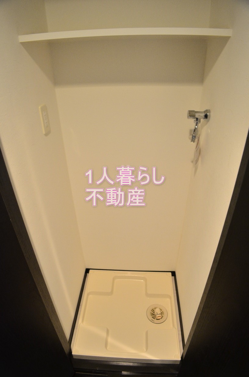 その他設備　洗濯機置き場は室内です。