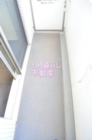 バルコニー　バルコニーです。