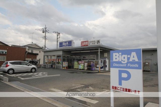 スーパー　ビッグＡ（スーパー）まで910m