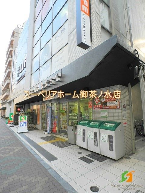 スーパー　ライフ新御徒町店（スーパー）まで28m