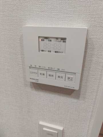 アーバネックス塚口のその他写真