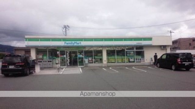 コンビニ　ファミリーマート防府鋳物師町店（コンビニ）まで130m
