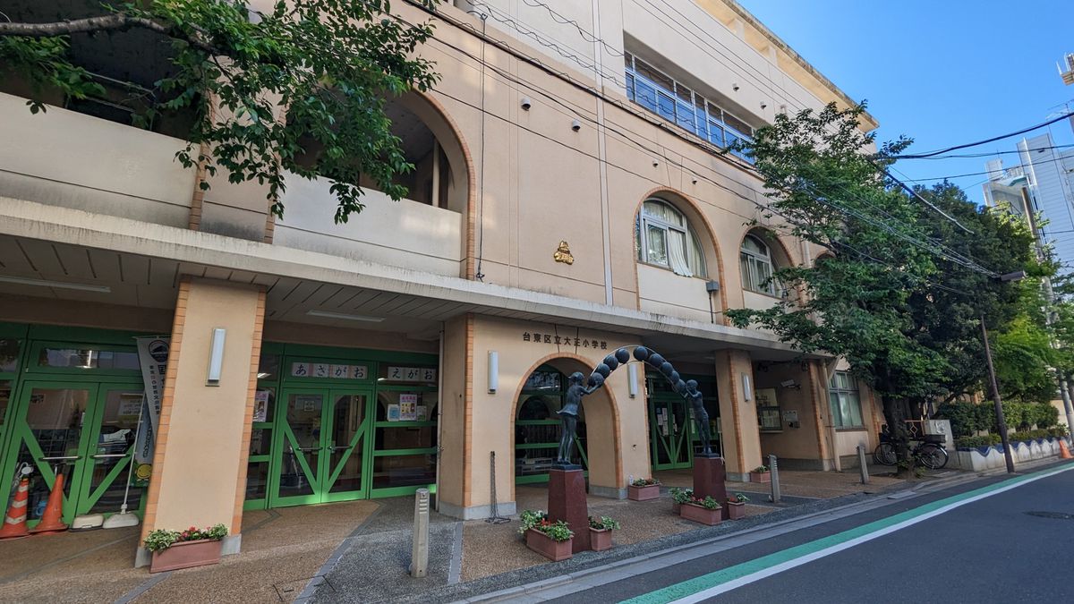 小学校　大正小学校（小学校）まで411m