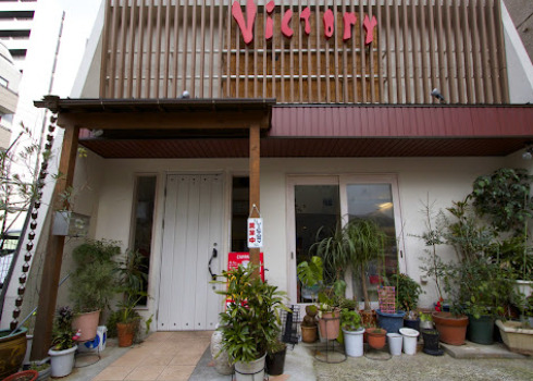 飲食店　ビクトリー（飲食店）まで88m
