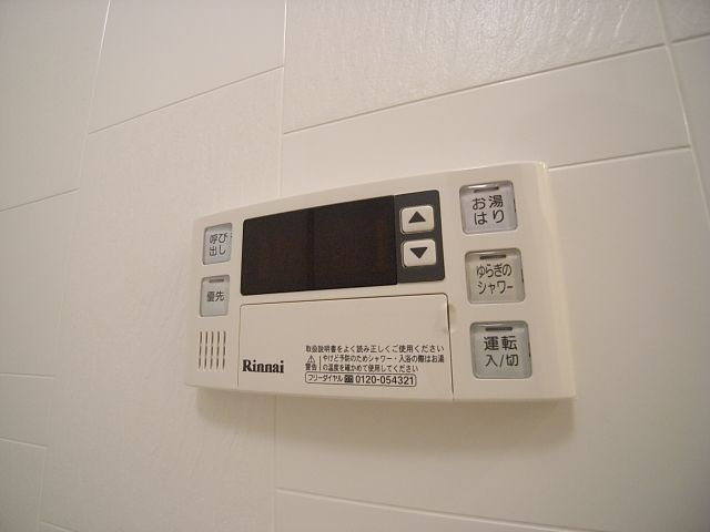 その他　給湯設定