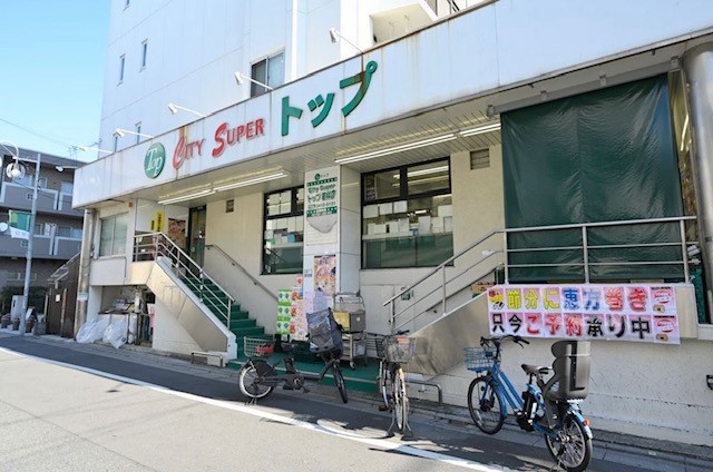 スーパー　トップ　若林店（スーパー）まで862m