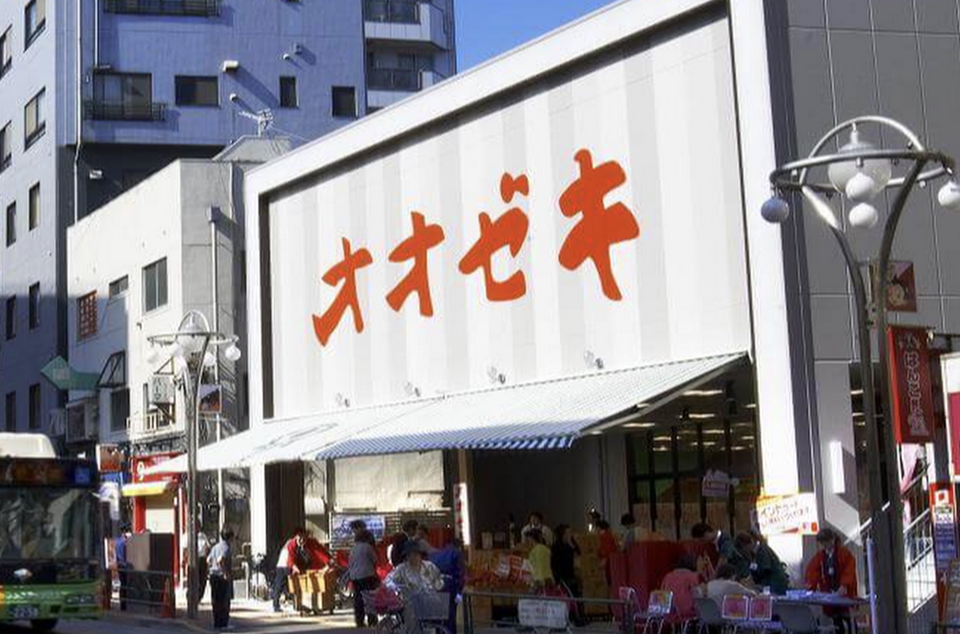 高田馬場3丁目戸建の周辺写真