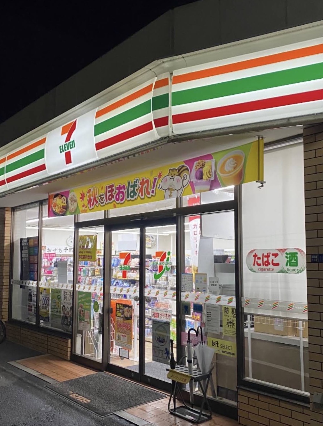 高田馬場3丁目戸建の周辺写真