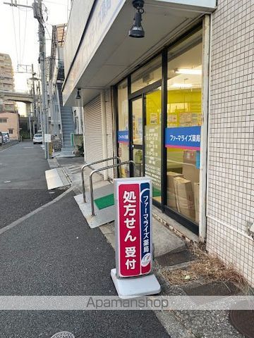 ドラックストア　ファーマライズ薬局亀戸店（ドラッグストア）まで243m