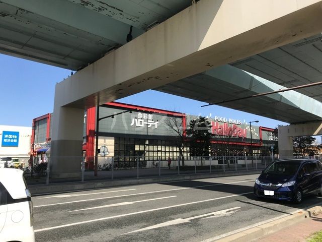スーパー　ハローデイ姪浜店（スーパー）まで332m