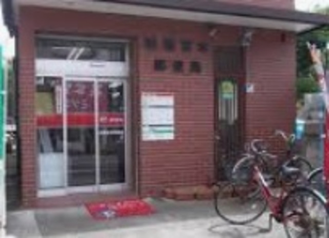 郵便局　船橋宮本郵便局（郵便局）まで373m