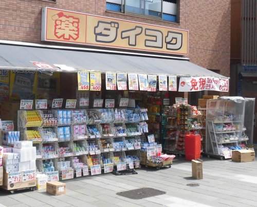 ドラックストア　ダイコクドラッグ四条烏丸店（ドラッグストア）まで483m