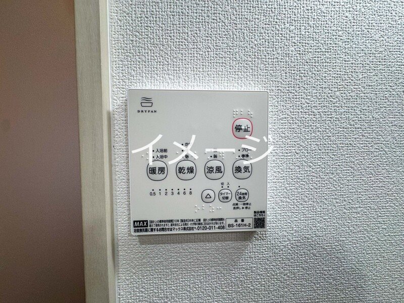 阪急京都線 西向日駅 徒歩14分 3階建 新築のその他写真