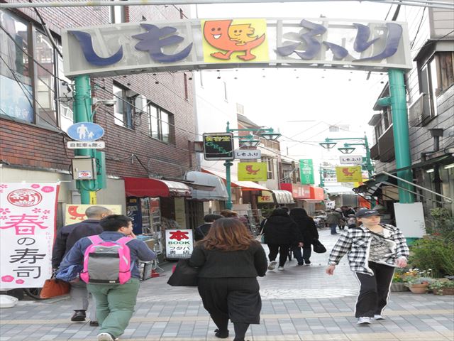 その他　霜降銀座商店街（その他）まで268m