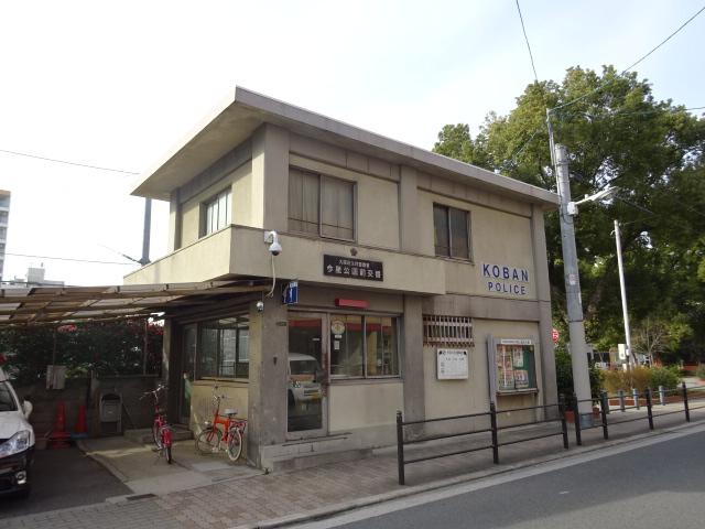 警察署・交番　今里公園前交番（警察署・交番）まで270m