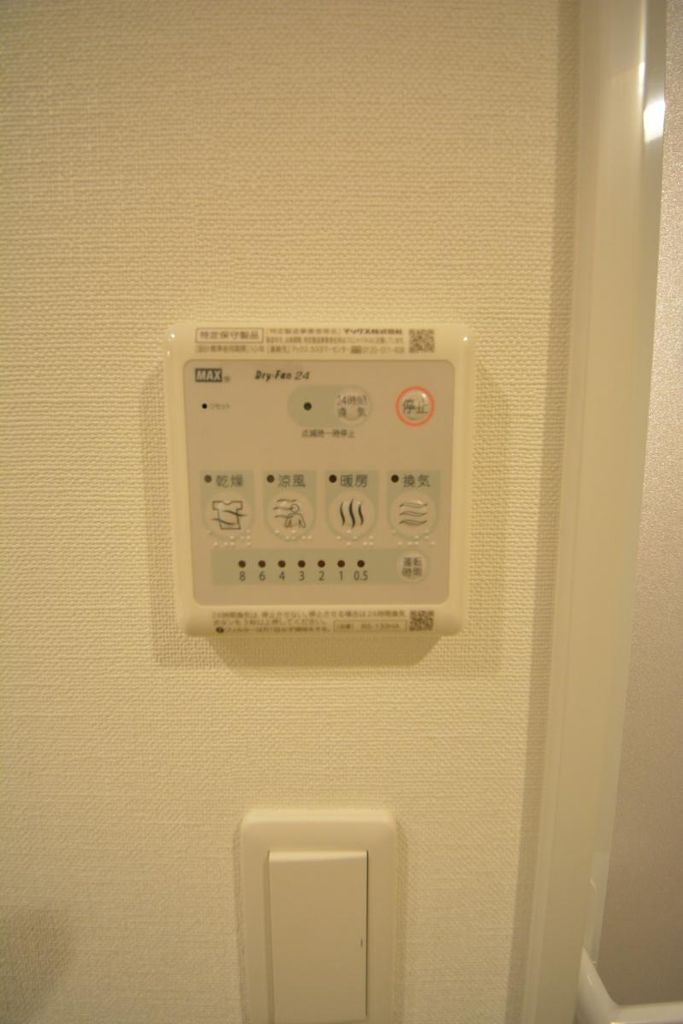 その他設備　設備