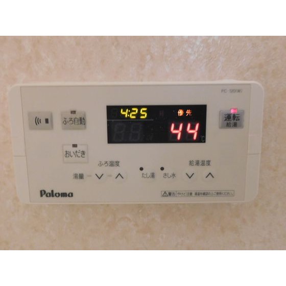 その他設備　※別部屋写真。現況優先※