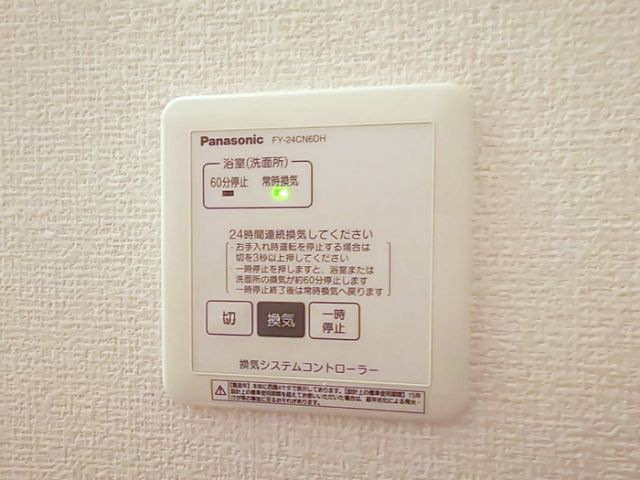 メルローズのその他写真