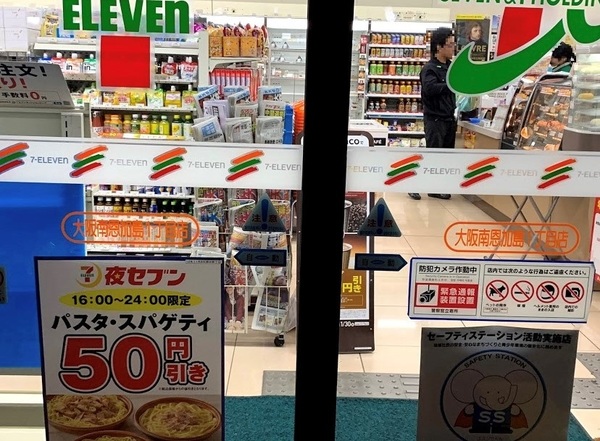 グリーンヒルズの周辺写真