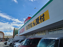 ドラックストア　スギ薬局 　小坂井西店（ドラッグストア）まで738m