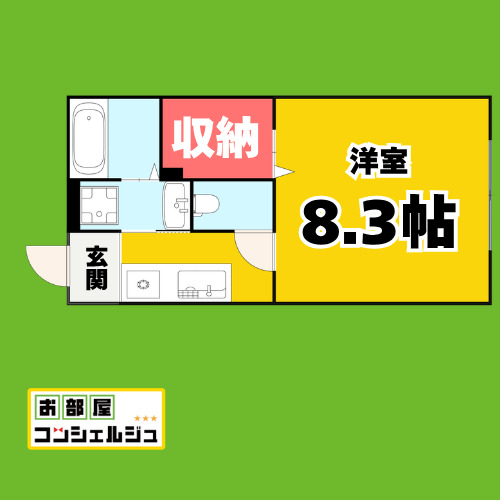 タウンコート筒井の間取り写真