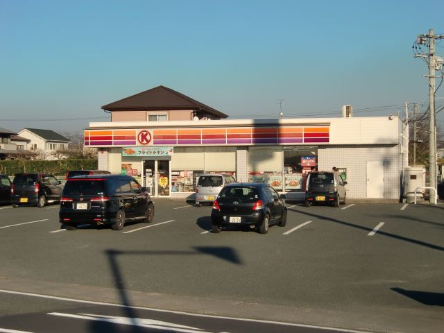 コンビニ　サークルＫ（コンビニ）まで400m