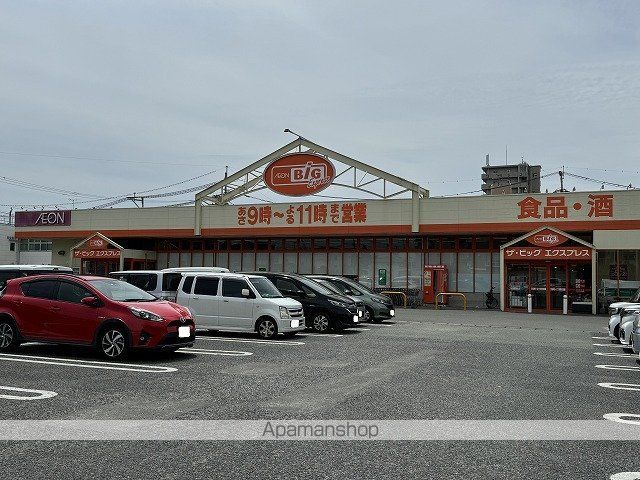 スーパー　ザ・ビッグエクスプレス新土河原店（スーパー）まで1000m