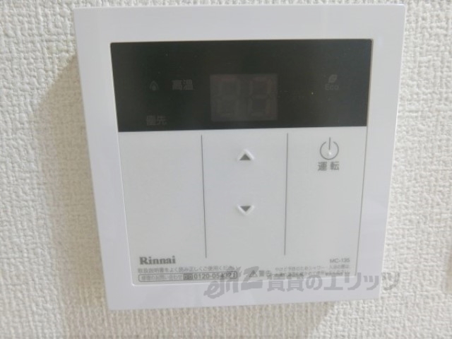 その他設備　給湯器リモコン