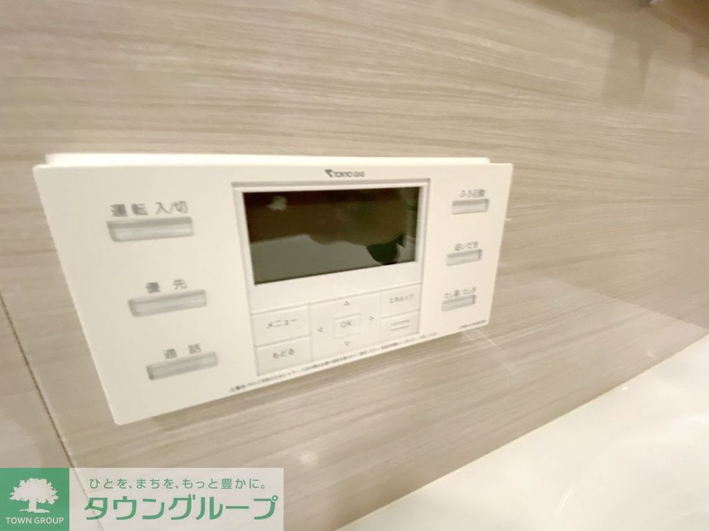 その他設備　お問合せは(株)タウンハウジングレジデンス事業部までお問合…